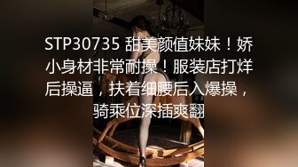 【新片速遞】  科技园女厕百褶裙短筒靴气质型少妇❤️刮过毛的充血唇肉玩起来特爽