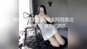 屁股有点黑的人妻