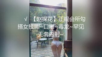 大神一路跟踪尾随 偷拍穿着连体衣上厕所的高跟美少妇