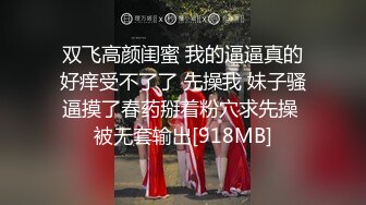 9/17最新 颜值女神炮架子热舞诱惑特写刚刮的毛掰穴超级粉嫩VIP1196