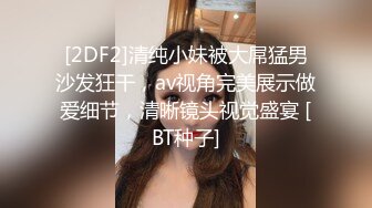 -房东的天眼系统带你从天使视角偷窥女租客带男友啪啪