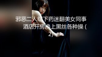 《百度云泄密》极品反差美女被曝光 普通人眼中的女神却是有钱大佬的玩物