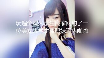 【全国探花】约了个喝完酒有点醉很骚妹子，换上情趣制服口交一直呻吟非常淫骚，很是诱惑喜欢不要错过