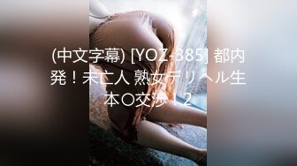 【新片速遞】商场女厕近距离偷拍 红鞋美女的小嫩鲍鱼