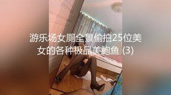  人气美女“阴唇美感”勾搭上门服务护理小哥啪啪 享受精油养生快感