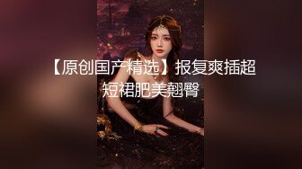 高颜值黑丝jk美女 白白嫩嫩 奶大屁屁肥 很会吃大棒 被无套抽插白虎穴  射了一屁屁 再舔干净鸡吧残液