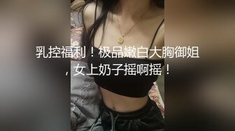 kcf9.com-极品美腿混血小姐姐！花臂纹身爆乳！无毛粉穴大长腿，性感吊带白丝袜，道具插穴表情淫骚