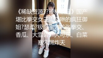 气质女神可爱粉红色内衣，脱光光全裸自慰道具插穴，表情销魂