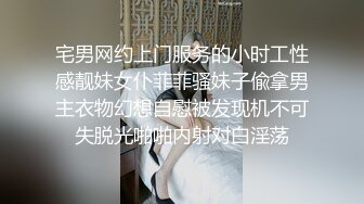 背着老婆和小姨子宾馆偷情