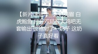 【极品震撼??丝袜骚妻】某论坛大神最新性爱自拍??白丝淫荡老婆的高潮性爱 新款姿势大开眼界 高清1080P原版无水印