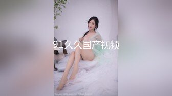 纯欲反差清纯少女『优咪』✅Cosplay银狼调教，拘束、高潮、羞辱、性交、连续高潮、淫语、口交、自慰