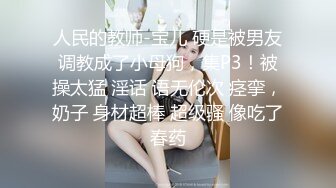 ✿反差眼镜娘小学妹✿十个眼镜九个骚 还有一个在挨操，清纯反差学妹〖芋泥啵啵〗足交体验，无毛小嫩穴被大鸡巴塞满