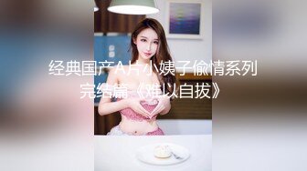 无敌了，无敌了，鸡吧秒硬啊！【很乖很乖】讨人喜欢，极品小仙女，兄弟们心动不？等你来当榜一大哥操她 (3)