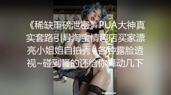 ❤️楚楚动人小仙女❤️“好深...爸爸_太深了～受不了！不要了_不要～啊啊啊~”极品艺校舞蹈系女神，小骚货说享受出轨的刺激 (2)