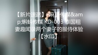 MDX-0067.夏晴子.性欲极强的女特工 被淫荡上司调教玩弄.麻豆传媒映画