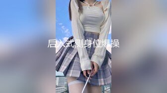 【新片速遞】  科技园蹲守 阔腿裤美女 黑森林茂盛浓密 细小的逼洞