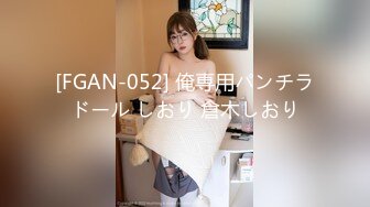 【精品TP】外站盗摄流出 精选3位美女高清抄底及露奶视集 很有撸点 (3)