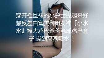 后入极品00后女友