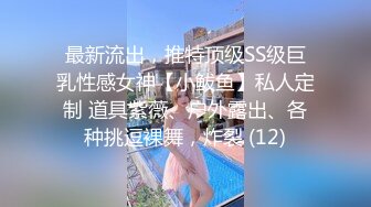 双飞漂亮美女 还划拳决定先操谁 大奶妹子身材真好