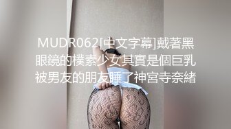 【调教❤️淫奴大神】小二先生✿ MRTU调教性奴专场 终极媚态淫女 发情小母猫全自动榨精 肉棒干到翻白眼 内射淫汁