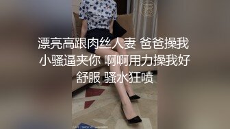 19岁纹身学徒,偷偷跟顾客在厕所舌吻