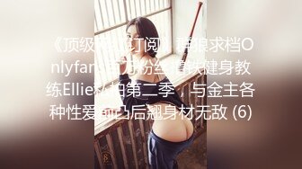 2024.3.9【站街的研究生】深夜挑妹子，年轻体力好，刚射完马上硬了干第二炮嗷嗷叫