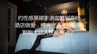 房东说不舒服让我检查一下