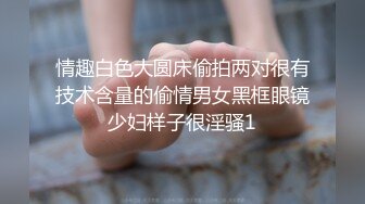 黑丝伪娘吃鸡贴贴 想不想操我 啊啊停一下要操尿了 轻一点太大了有点疼 小哥哥很猛操的骚逼爽叫连连