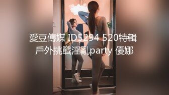 最新2024重磅，OF露脸爆火S级身材抖M小贱人【我好可爱好天真】订阅，百合双头龙户外人前露出多P车轮战调教相当反差 (12)