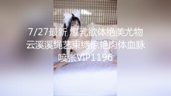 爆操20岁女大学生，多次高潮