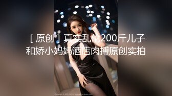 00后女上位