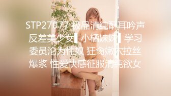 【新片速遞】✨反差花臂纹身小巧玲珑学生样TS「依依」精华小合集 在酒吧卫生间吃直男鸡巴(50p+43v)