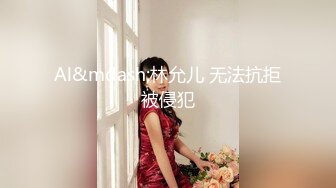 【新片速遞】  办公楼女厕全景偷拍❤️美女同事干干净净的美鲍鱼流着长长的白带