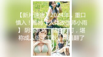 秀人网清纯甜美极品女模特唐安琪古装露脸湿身撩人挑逗