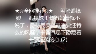 兄弟吃中药调后玩疯了，狂操酒吧DJ女