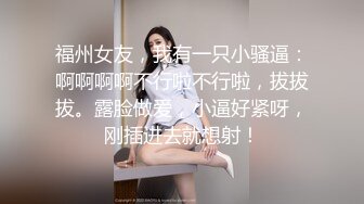 长腿新娘，去婚纱店试穿完了婚纱，喝多了了迷迷糊糊被干