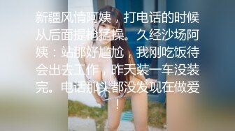 听说你们喜欢我老婆的蜜桃臀