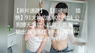 【新速片遞】  《淫妻控㊙️福利》微博极品F罩杯巨乳韵味人妻【又一个西西】299门槛私拍视图，白皙性感大长腿啪啪销魂淫叫