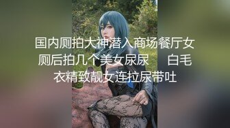 公交车站一路跟踪CD短裙美女竟然没有穿内内??两片有点发黑的大阴唇直接暴露出来了