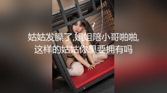 稀有露脸 高端ACG业界女神爆机少女▌喵小吉▌经典Cos《生化危机》艾达王赤裸诱惑 性感小逼逼待茎插