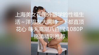 天美传媒 tmg-120 元旦送老公绿帽礼物-球球