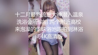 暨吞咽已婚妇女