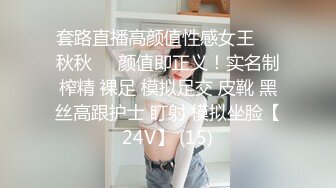 房东浴室偷装摄像头偷拍电子厂女租客洗澡妹子貌似刚发育毛还挺浓密的