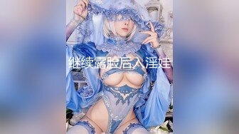 《反差萝莉✿极品调教》卡哇伊清纯系百变COSER网红嫩妹【喵酱】定制私拍，卡通装户外露出口交啪啪内射边玩边做人形小母狗