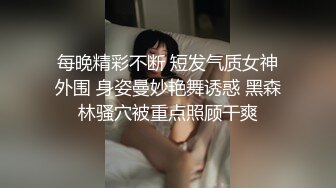 セックスすると気持ち良すぎて涙が出ちゃうの…泣き上戸の极上美人妻 立浪ひろな40歳 AVデビュードキュメント