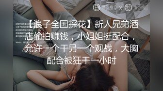 [推荐] 烂逼欠操,公交车烂逼被4根大鸡巴轮奸,无套内射(上) 