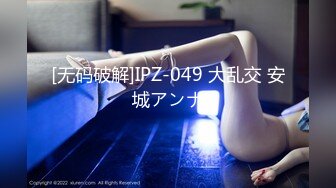 一本道 061620_001 ちんぽ大好き即尺おしゃぶり ~女子大生はザーメンが大好物~はるみ