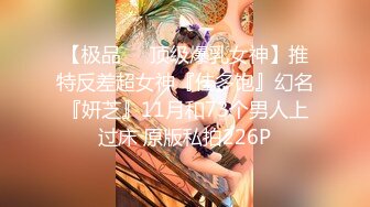 【新片速遞】【精品❤️泄密】我的清纯反差小女友完整版流出 人前女神人后母狗的真实面目