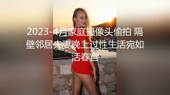 海天盛宴舞蹈学院出身国模身材 性感超漂亮妹子被潜太多了 逼逼有点黑