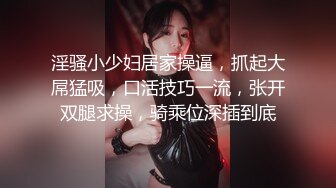 气质甜美极品美女！性感情趣内衣！4小时诱惑，干净无毛粉穴，脱下丝袜特写，手指洞口扣弄，极度诱惑